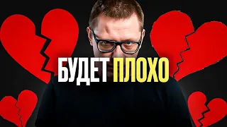 Это УНИЧТОЖИТ твои отношения [чёрная психология в любви]