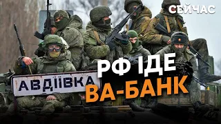 🔴Екстрені новини з АВДІЇВКИ! ЗСУ КОНТРАТАКУВАЛИ. ПРОРИВ біля Пісок. Встановлено АБСОЛЮТНИЙ РЕКОРД