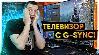 ЛУЧШИЙ ТЕЛЕВИЗОР ДЛЯ PS5! LG OLED 48CX