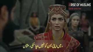 kurulus osman season 3 Episode 71 trailer 1 in urdu subtitles