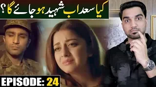 Ehd e Wafa Episode #24 Teaser Promo Review | HUM TV Drama | MR NOMAN ALEEM