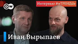 Вырыпаев: почему Россия не может быть единой, власть не надо восхвалять, а театр заблудился