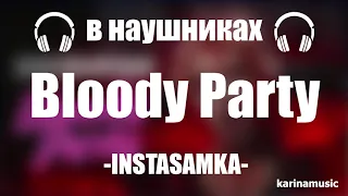INSTASAMKA - Bloody Party (8D AUDIO)