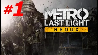 #1 ► ПОЕЗД В ПРОШЛОЕ ► METRO  LAST LIGHT: REDUX  (4К 60FPS)