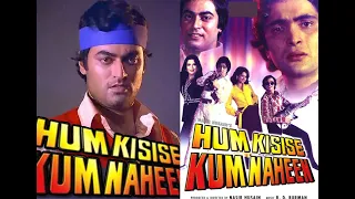 Hum Kisise Kum Naheen 1977 Full Movie | Rishi Kapoor, Zeenal Aman, Kaajal Kiran | R.D. Burman