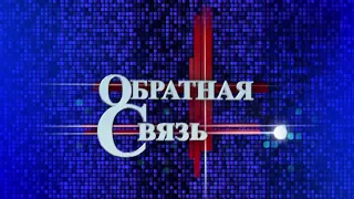 "Обратная связь".  Где взять хороших полицейских?  (05.11.20)