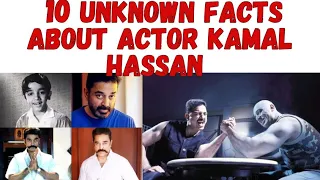 Unknown Facts about Ulaga Nayagan Kamal Hassan l Indian Cinema l Kollywood l Lemuria Memes