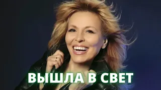 ОЛЬГА КОРМУХИНА ВЫШЛА В СВЕТ!