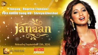 Janaan Reprise (Janaan) FULL AUDIO Song HD Shreya Ghoshal LollywoodFilms123