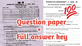 🥳🥳9th class sa-2 social studies full answer key+question paper ll 100% 9th class real paper leaked l