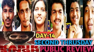 KABIR SINGH FOURTEENTH DAY PUBLIC REVIEW #shahidkapoor #kiaraadvani #arjunreddy #tseries #sandeepr