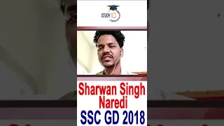 SSC GD 2018 Topper Sharwan talks about role of Study IQ in Staff Selection Commission exam #SHORTS