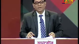 Hassan Ahamed Chowdhury Kiron With Brac Bitorko Bikash Epesot 3