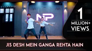 Jis Desh Mein Ganga Rehta Hain | Bollywood Dance Choreography | Govinda, Sonali Bendre |