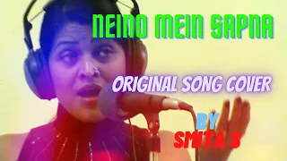 Neino Mein Sapna ✅Original Song Cover By Smita S - A Truly 🎭Romantic Cover