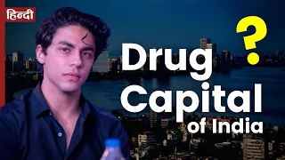 Is Mumbai Drug Capital of India? | An Open Letter