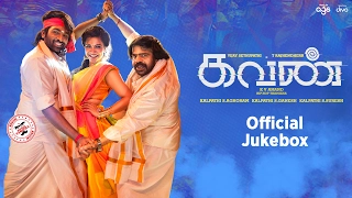 Kavan - Jukebox | Vijay Sethupathi, T. Rajhendherr, Madonna Sebastian | Hiphop Tamizha | K V Anand