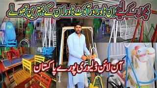 Jhula Market Lahore, Manufacturer of Garden Swing, Indoor Swing, China swing  | Allrounder Vlogs