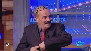 Fekret Sami Fehri S04 Episode 14 18-12-2021 Partie 04