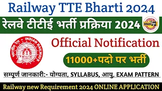 Railway TTE New Vacancy 2024 | Railway TTE Syllabus, Age, Exam Pattern | Full Details #railway