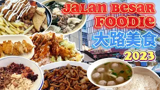 Food Paradise @ Jalan Besar Culinary Delights SG 大路美食佳肴 【2023】