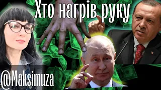 💥Росія нищить зерно. Порт Одеси під великою загрозою/ Зірвана зернова угода @Maksimuza Taro