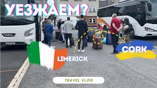 Українці в Ірландії | Мы уезжаем! | Где живут Украинцы?