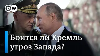 Запад боится новой войны на востоке Украины с участием России, но боится ли Кремль угроз Запада?