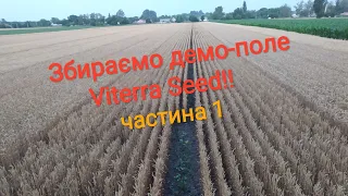 Збираємо демо-поле Viterra Seed!!1ч