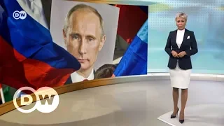 "Путин 4.0" - немецкие кремлинологи не ждут ничего хорошего - DW Новости (04.05.2018)