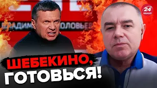 🔥СОЛОВЬЕВ не смог перевести тему! Депутат РФ удивил предложением / Будет зачистка? – СВИТАН