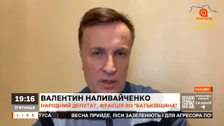 Оточення путіна не хоче бути спільниками військових злочинів, – Наливайченко