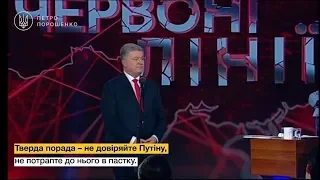 Переговори з Путіним без європейських партнерів – це пастка для Зеленського