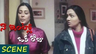 Tabu & Her Friend Scene || Naa Intlo Oka Roju Movie ||Tabu,Hansika Motwani