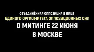 Путина в отставку! Народ готовит импичмент!