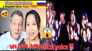 Diana  Ankudinova &  Хищники Света. Йодль YODEL 😍👏|Dutch Couple REACTION