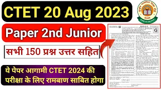 CTET 20 Aug 2023 Paper 2nd Junior🔥All 150 Que & Ans with Official Answerkey🔥CTET Paper 2nd Junior