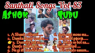 Santhali Songs Vol-83 ( Singer - Ashok Tudu)