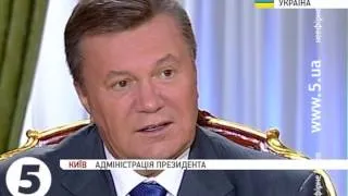 Янукович закликає до взаємопорозуміння із Митним союзом