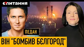 В "оркостані" нема з ким говорити, вони всі зомбовані 🔥 Олександр ПЕДАН