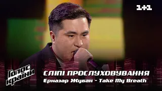 Yernazar Zhuban — "Take My Breath" — Blind Audition — The Voice Show Season 12