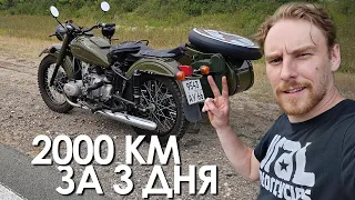 2000км НА УРАЛЕ ЗА 3 ДНЯ! 😎 ДОЕДЕТ?! 😨 Перегон Екатеринбург - Москва.