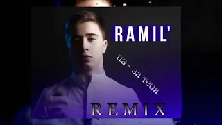 Ramil - из за тебя (BASS) (REMIX)