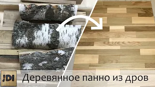 DIY Деревянное панно из дров