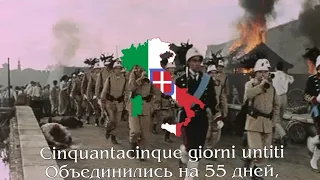 55 giorno a Pechino | 55 дней в Пекине [ita, ru subtitles]