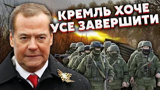 ☝️Це сталося! "СВО закінчимо за КІЛЬКА ДНІВ" - у Кремлі ЗРОБИЛИ ЗАЯВУ про КІНЕЦЬ ВІЙНИ в Україні