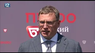 Омск: Час новостей от 30 июля 2019 года (17:00). Новости