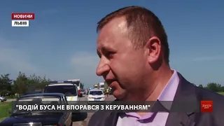 Винуватцю автокатастрофи з шістьма жертвами на Львівщині загрожує 12 років позбавлення волі