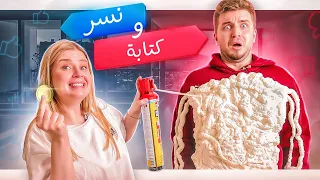 تحدي رمي العملات المعدنية 🪙😱 والخاسر يتعاقب😂