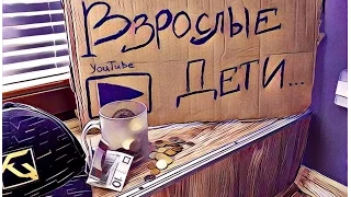 ДИАНА ШУРЫГИНА не ПРЕДСТАВЛЯЕТ самое ЗАПРЕЩЕННОЕ видео НА ютубе ВЗРОСЛЫЕ дети